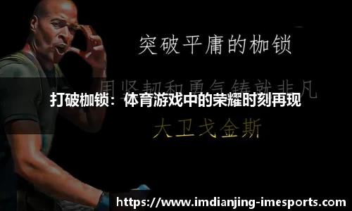 IM电竞官方网站