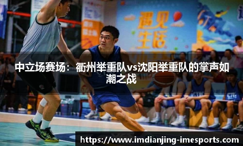 IM电竞官方网站