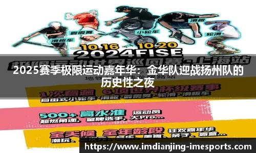 IM电竞官方网站