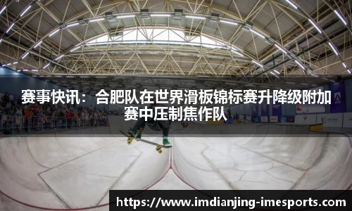 IM电竞官方网站