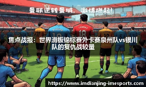 IM电竞官方正版网站