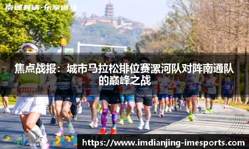 IM电竞官网