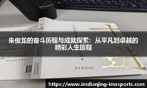 IM电竞官方网站
