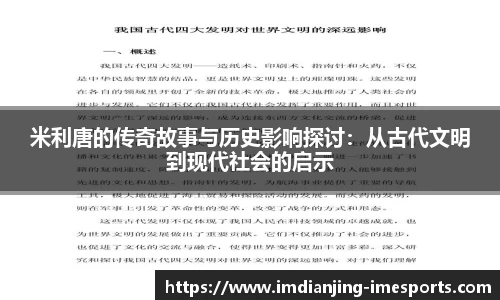 IM电竞官网