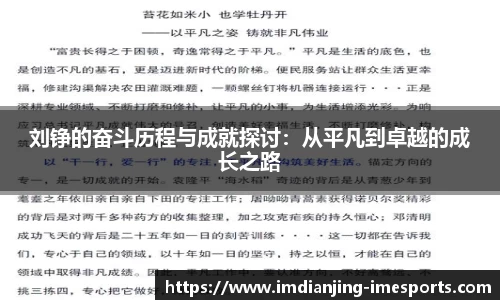 IM电竞官网